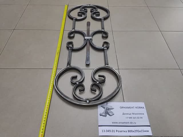 13.049.01 Розетка из профильной трубы 800х295х15