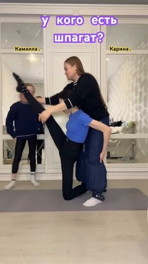 домашняя растяжка #растяжка
