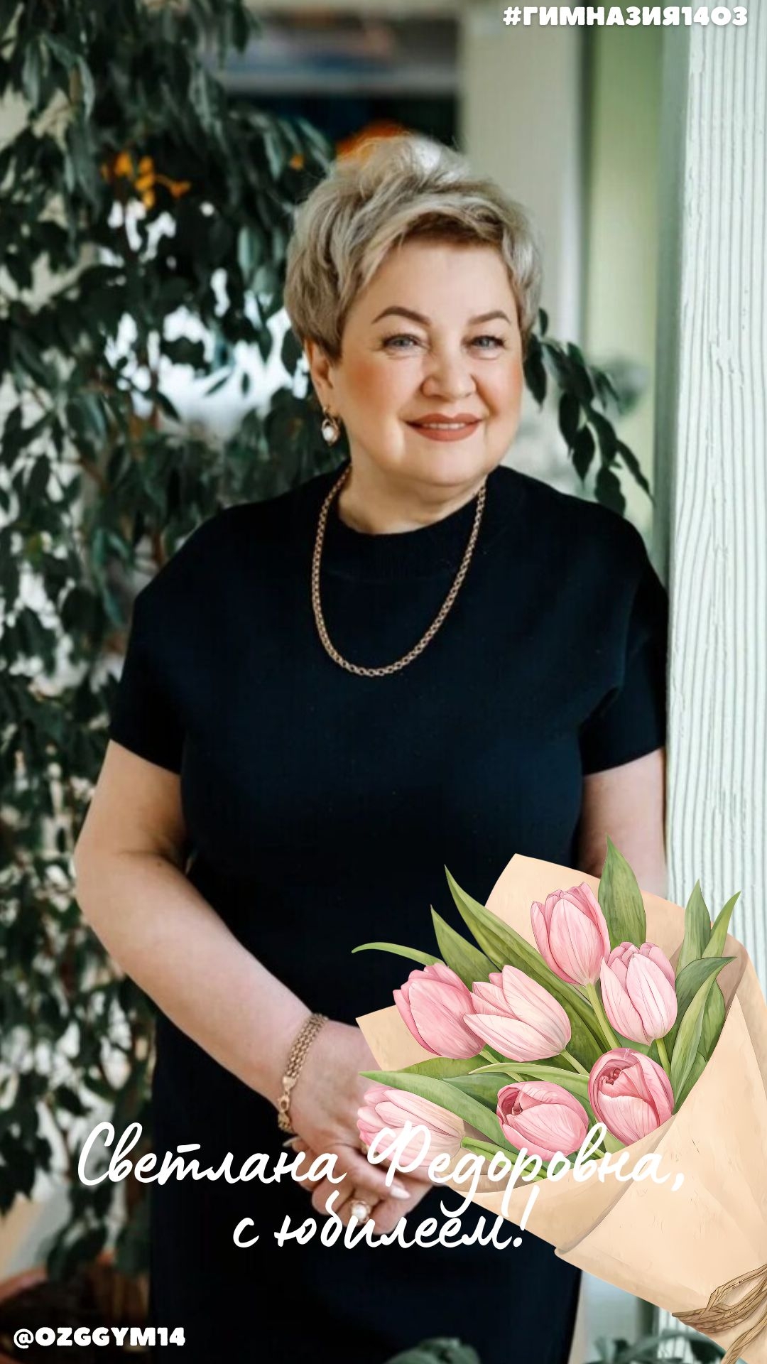 С юбилеем! #shorts смотреть онлайн