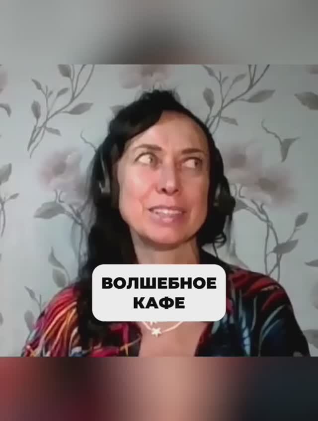 СОСТОЯНИЕ ИЗОБИЛИЯ.ПРАКТИКА смотреть онлайн