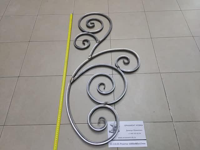 13.110.01 Розетка из профильной трубы 1000х485х15