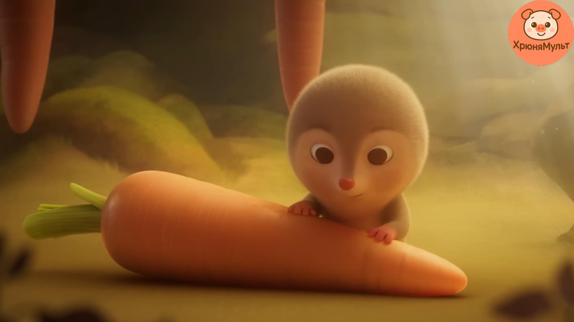 Кроха-крот и морковь. МУЛЬТИКИ