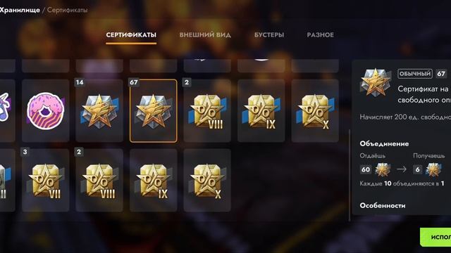 Tanks Blitz , что выпало мне из контейнеров. 10 серия.