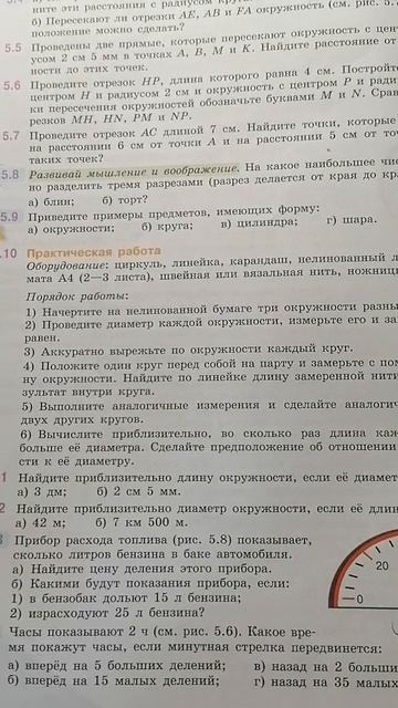 Куда катится наше образование? 25.11.2025