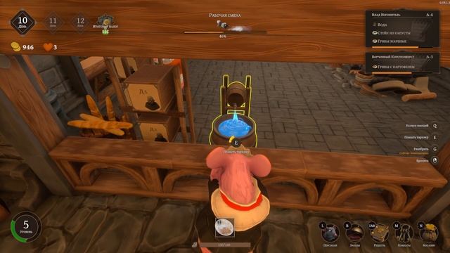 Restaurats (18) Вип вампир