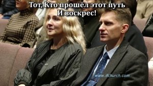 Бог мой Благой Духом вёл