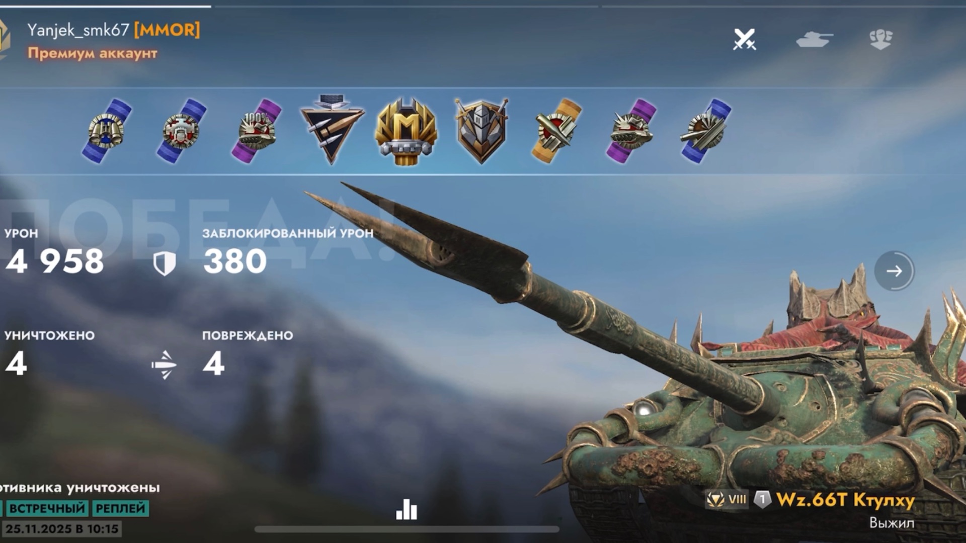 WZ 66t польская ПТ-САУ, Мастер с комментариями ( Tanks Blitz | Танки Блиц ) смотреть онлайн