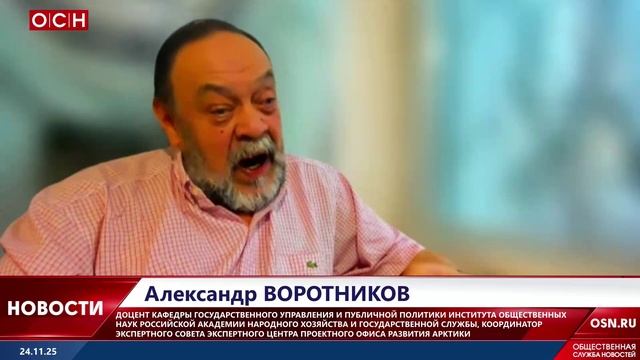 Транспортная артерия смотреть онлайн