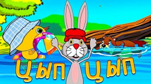 Цып Цып Цыпленок 🐥Помогите ❗️❗️❗️ Спасите Цыпленка ❗️❗️❗️Бобер придёт на помощь🚨