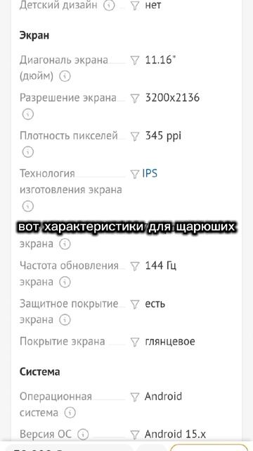 Новость о накоплении смотреть онлайн