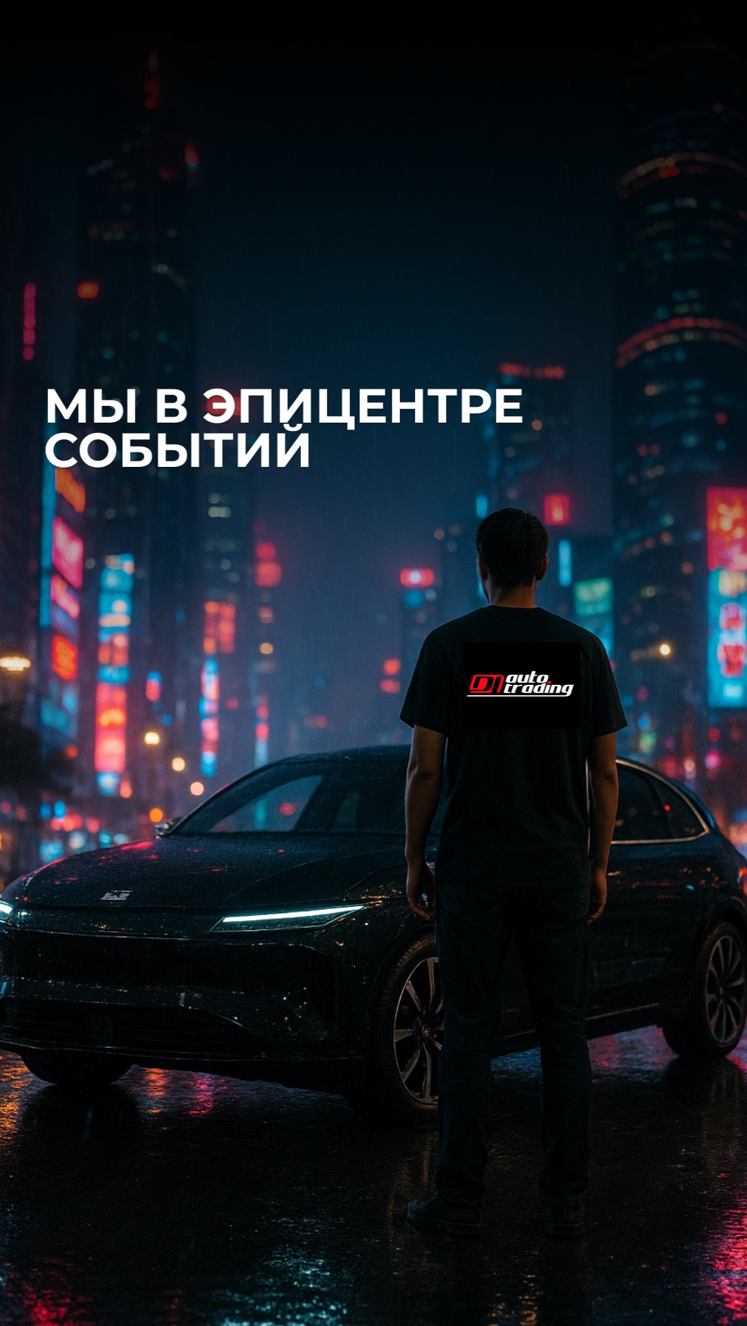 Хочешь узнать о новинках Китая первым? смотреть онлайн