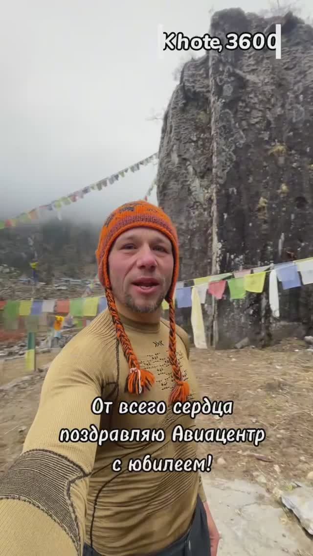 Авиа Центру 20 лет!