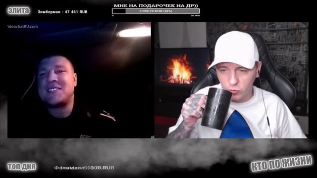 КТО ПО ЖИЗНИ - ОХРАНА ★ - Кто по Жизни / Чат рулетка / Виталий Реутов / КПЖ смотреть онлайн