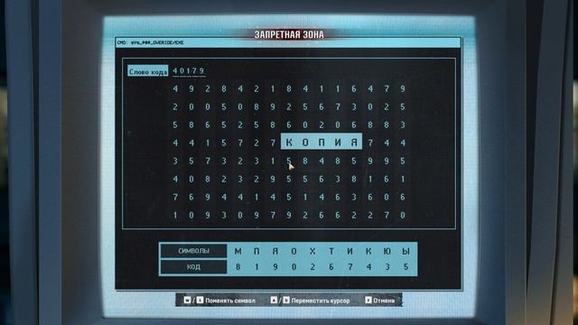 Прохождение Call of Duty Black Ops 6 Хайроллеры смотреть онлайн