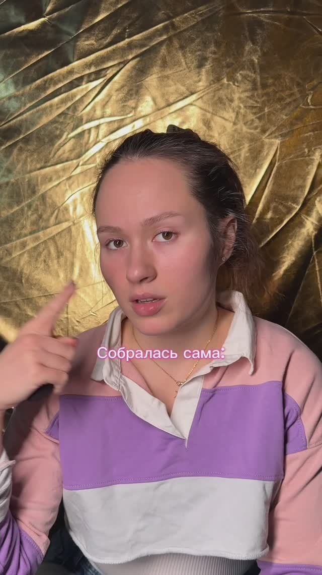 А как ты собираешься? смотреть онлайн