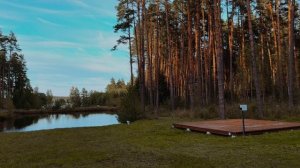 Парк отдыха "Олений Бор"