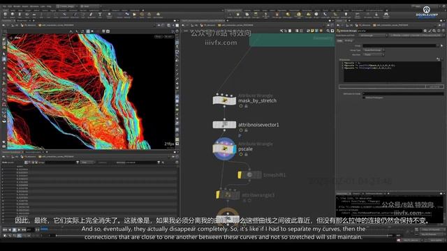 C-029-Connection Curves Adjustments смотреть онлайн