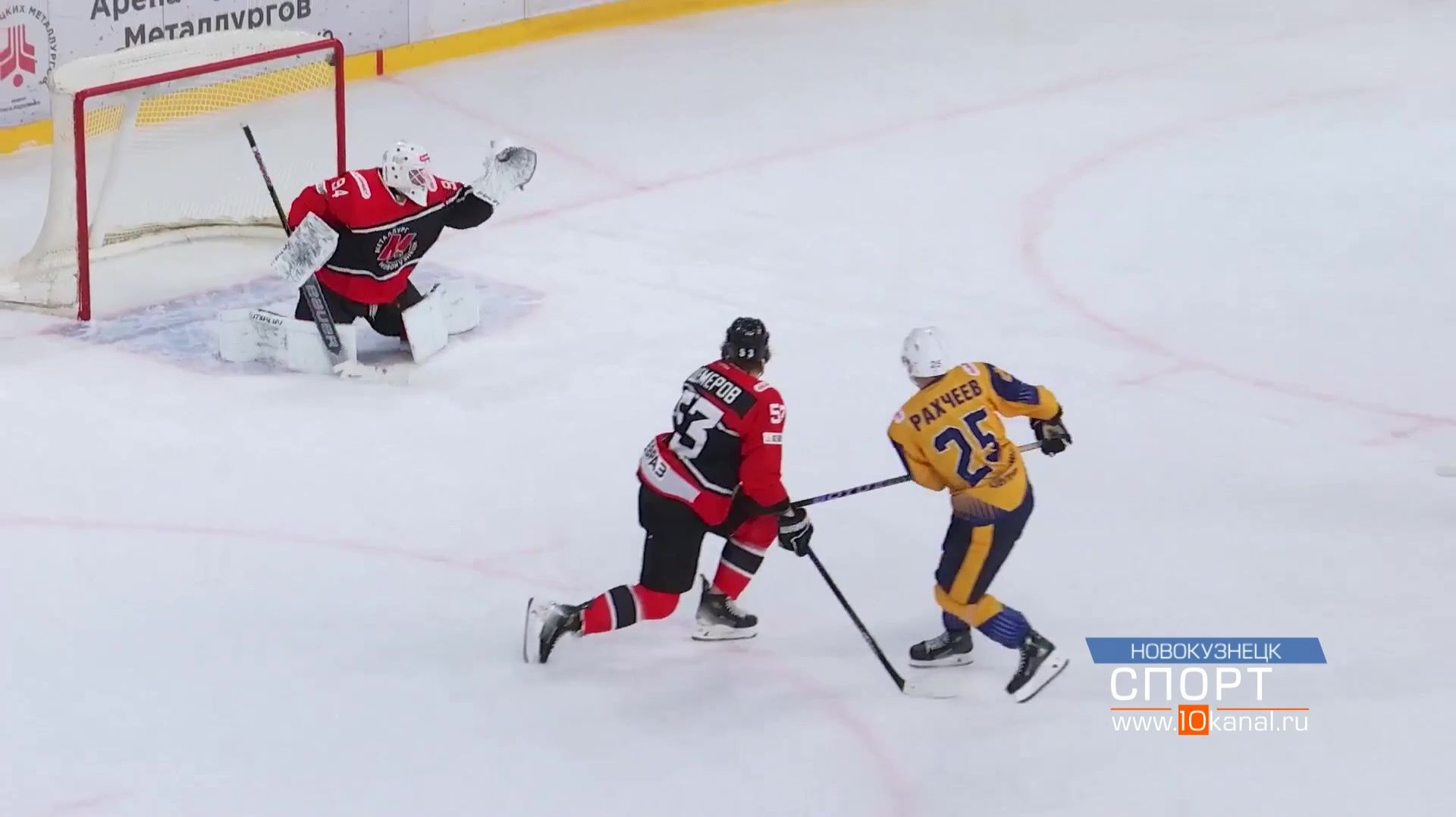 Неприятности от аутсайдера: хоккейный «Металлург» продолжает домашнюю серию смотреть онлайн