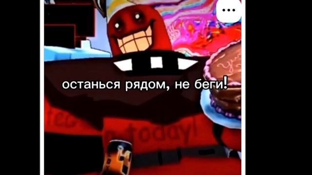 Coolkid Chase на русском(отрывок