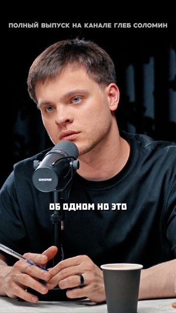 Взять и отпустить смотреть онлайн