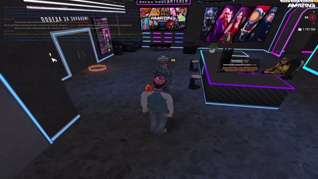 AMAZING ONLINE 2025-11-25 09-24-53 смотреть онлайн