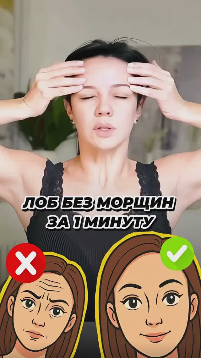 ЛИФТИНГ ЛБА 🔥 смотреть онлайн