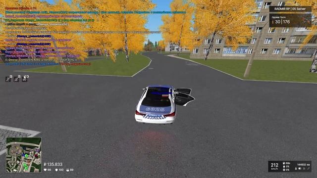 УХОД ОТ РП 17 смотреть онлайн