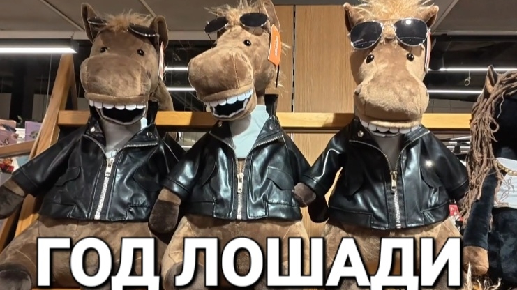 Аналитический обзор от 24 ноября 2025 года. Предновогоднее...🐎 смотреть онлайн