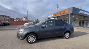Lada (ВАЗ)  	Granta	2020	серый	XTA219010L0687041