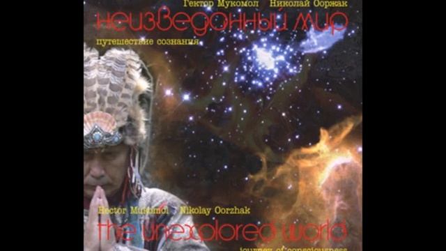 Медитация и Мантра обретения внутренней силы и внутреннего духа смотреть онлайн