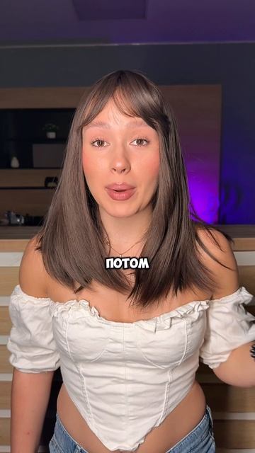 Вечный макияж🤩 смотреть онлайн