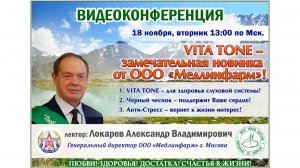 18.11.25 Партнер ООО Медлинфарм