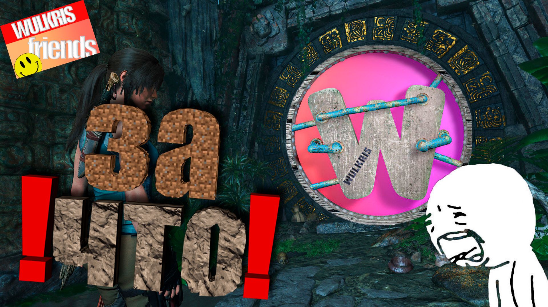 Не чего себе экшен! (Shadow of the Tomb Raider)