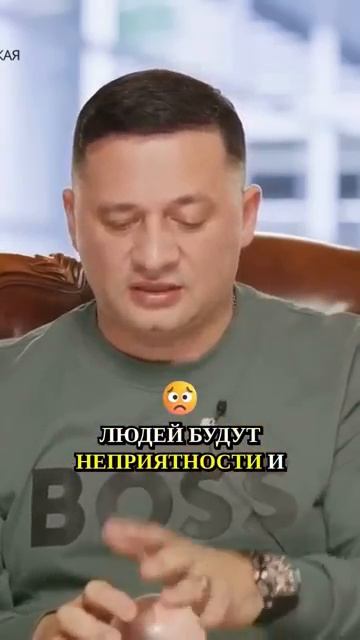 Как пользоваться Хрустальным Шаром смотреть онлайн