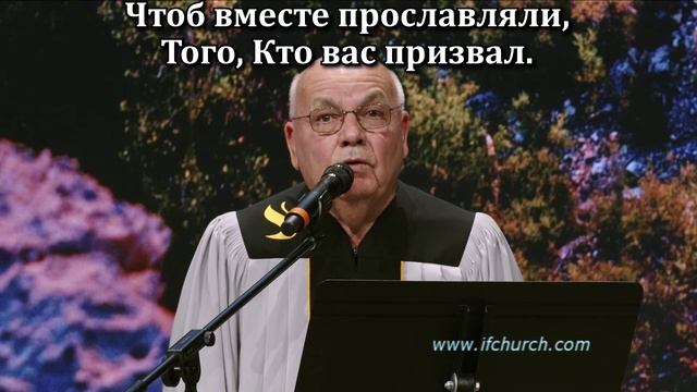 Христос основа Церкви смотреть онлайн