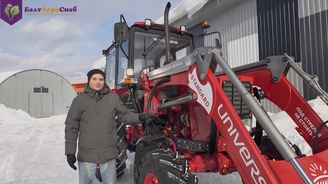 Фронтальный погрузчик Универсал Standart смотреть онлайн