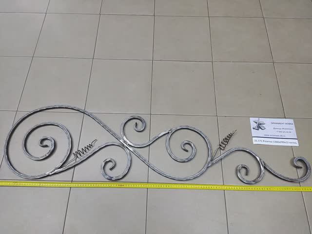 21.171 Розетка 1260*350*12 вальц.