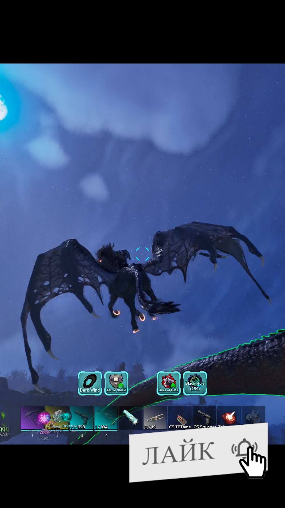 Дредмар ARK ночной кошмар игроков в приручении #Paleogiganotosaurus #arksurvivalascended #dreadmare смотреть онлайн