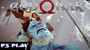 СЕРДЦЕ ГОРЫ #7 GOD OF WAR прохождение