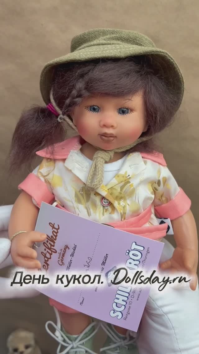 День кукол. Dollsday.ru  Schildkröt Müller-Wichtel - Вихтели от 