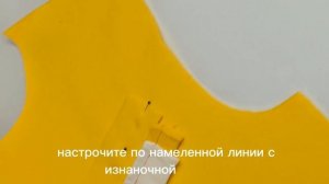 Как сшить карман с листочкой обманкой