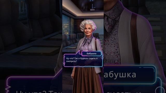 Игра в ТЭГ | 2 сезон | 5 серия смотреть онлайн