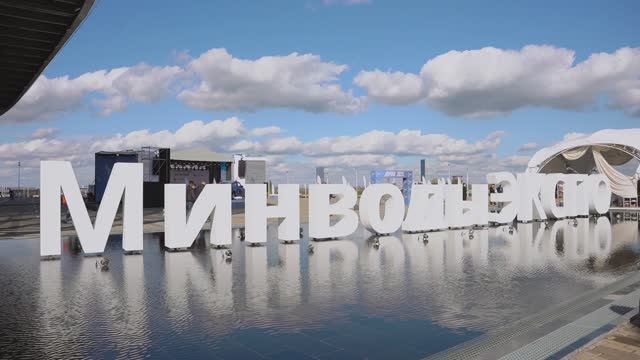 Клип для завода металлоконструкций 