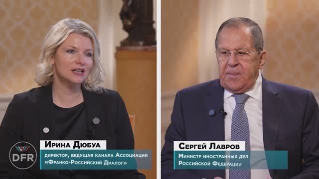 Эксклюзивное интервью Сергея Лаврова