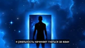 ВЫБИРАЙ самую лучшую ВЕРСИЮ РЕАЛЬНОСТИ🌈 - НЕВИЛЛ ГОДДАРД 🔥