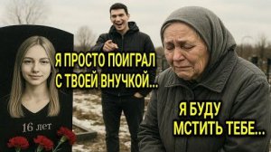 Истории из жизни|Девушка ПРОПАЛА|Аудио рассказы|Аудиокниги слушать онлайн|Жизненные истории