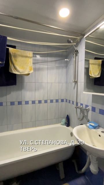 Продаётся уютная 2-комнатная квартира в ближнем Заволжье!