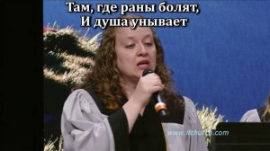 Не во гневе Твоём