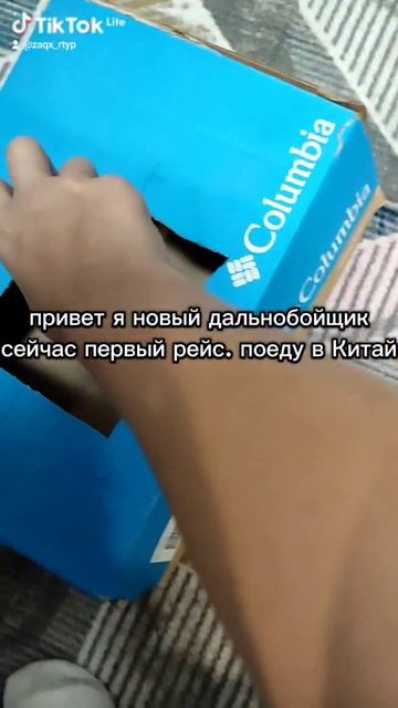 ехать1097 км смотреть онлайн