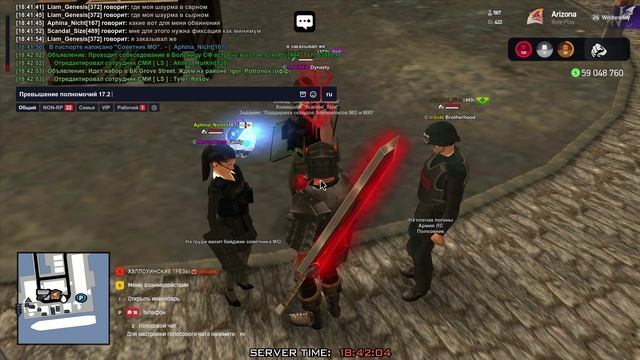 Arizona RP 2025-11-25 18-39-13 смотреть онлайн